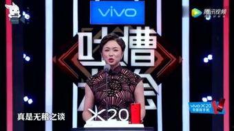 博林爆料明星名单最新视频,揭秘娱乐圈明星名单大揭秘  第3张